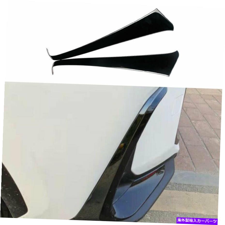 フォグライト Lexus NX250 350 2022-2023に適したブラックチタンフロントフォグランプライトストリップトリムフィット Black Titanium Front Fog Lamp Light Strip Trim Fit For Lexus NX250 350 2022-2023【並行輸入品】