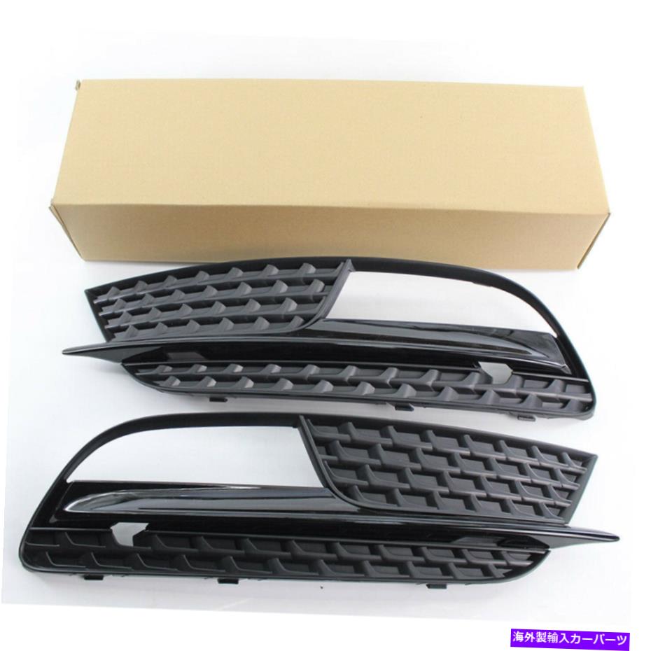 フォグライト 左＆右フロントバンパーグリルフォグライトカバーアウディA5 2012-2016 Left & Right Front Lower Bumper Grill Fog Light Cover For AUDI A5 2012-2016【並行輸入品】