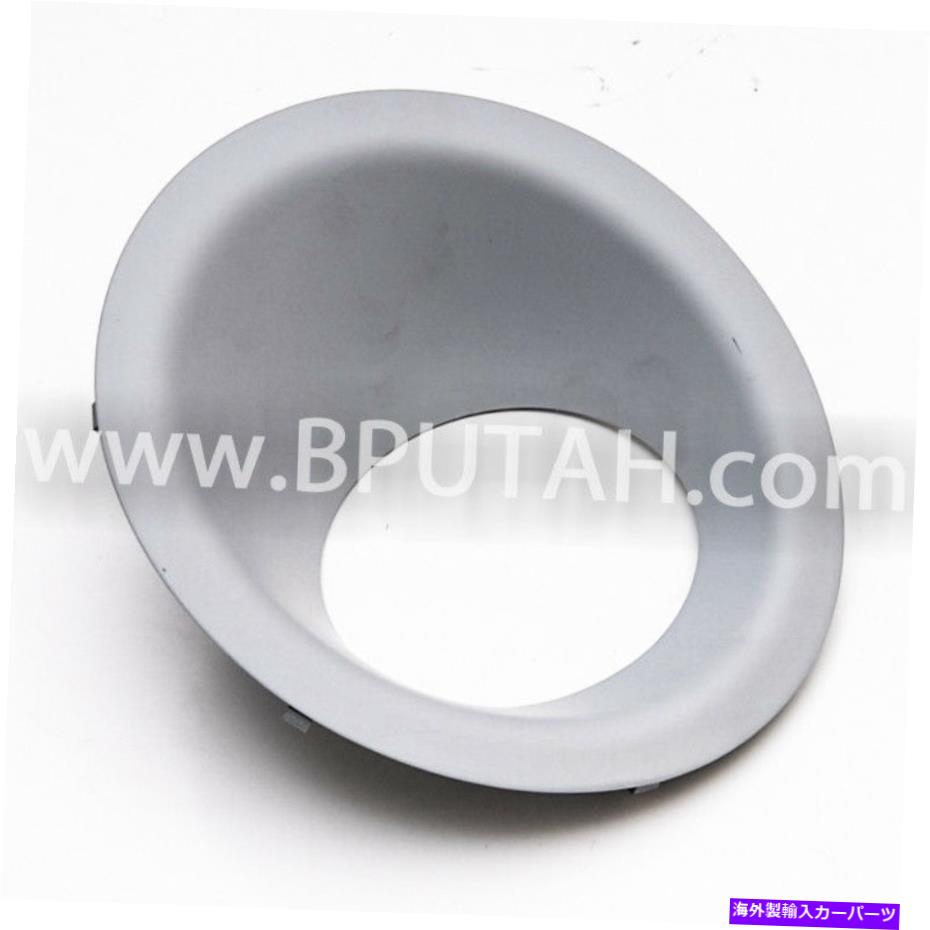 フォグライト レンジローバースポーツフォグランプライトベゼルトリムフィニッシャーモールディング右乗客 Range Rover SPORT Fog Lamp Light Bezel Trim Finisher Molding Right Passenger FRO【並行輸入品】