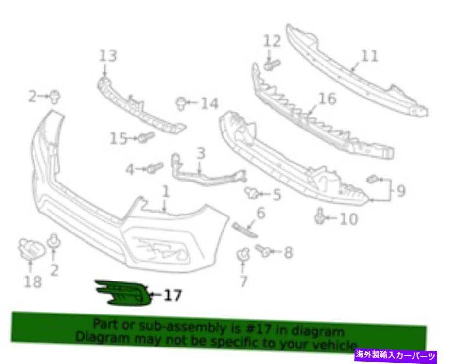 フォグライト OEM New 2019-2021スバルアセントフォグライトトリムカバー乗客側57731XC00A OEM NEW 2019-2021 Subaru Ascent Fog Light Trim Cover Passenger Side 57731XC00A【並行輸入品】