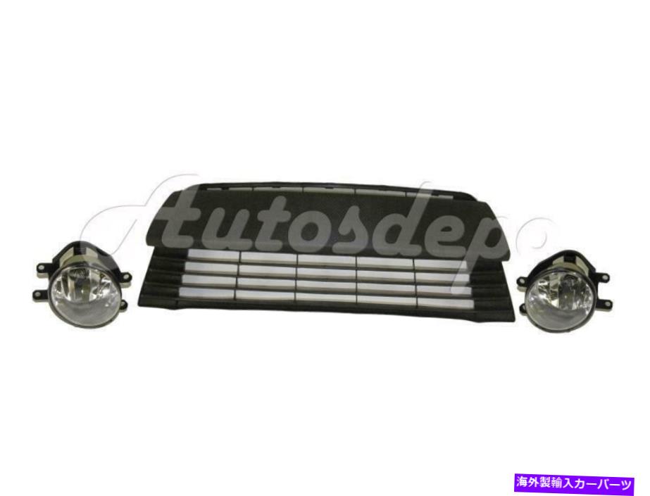 フォグライト カローラセルモデル2014-2016のフロントバンパーローワーセンターグリルフォグライト Front Bumper Lower Center Grille Fog Light For Corolla CE LE Model 2014-2016【並行輸入品】
