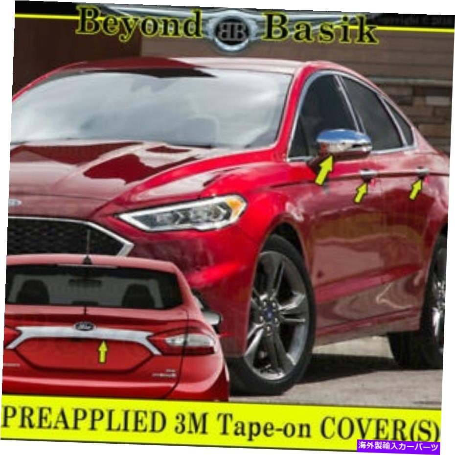 フォグライト 2013 2014 2015 2016 Ford Fusion Chromeドアハンドルカバー+ミラー+TS+Tailgate 2013 2014 2015 2016 FORD FUSION Chrome Door Handle COVERS+Mirrors w/TS+Tailgate【並行輸入品】