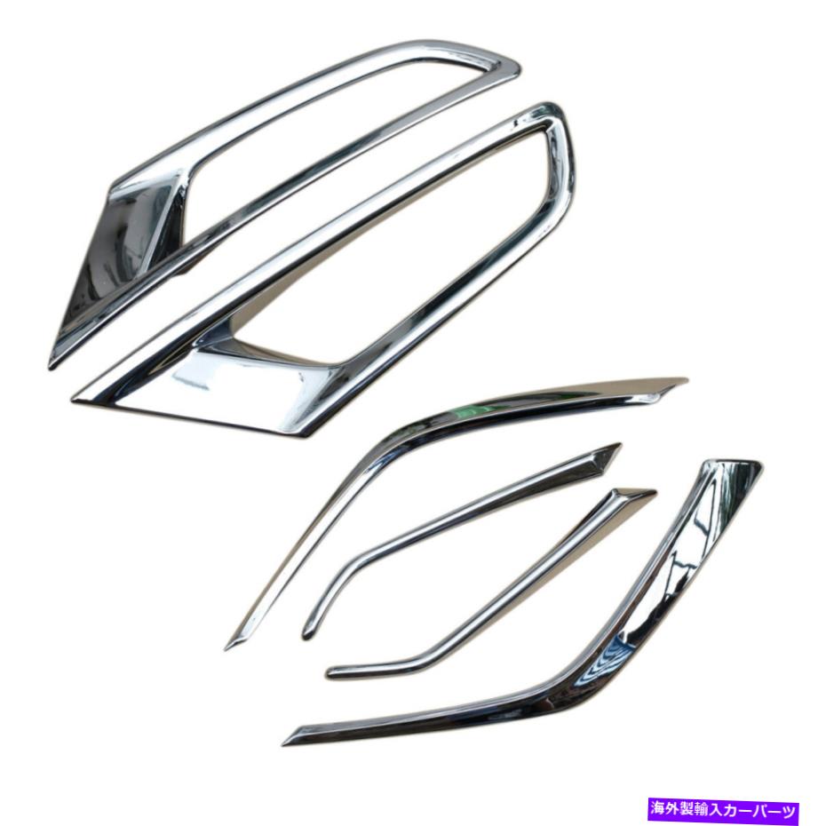 フォグライト マツダのクロムフロントリアフォグライトランプカバーCX-3 DK 2016-2021アクセサリー Chrome Front Rear Fog Light Lamp Cover For Mazda CX-3 DK 2016-2021 Accessories【並行輸入品】