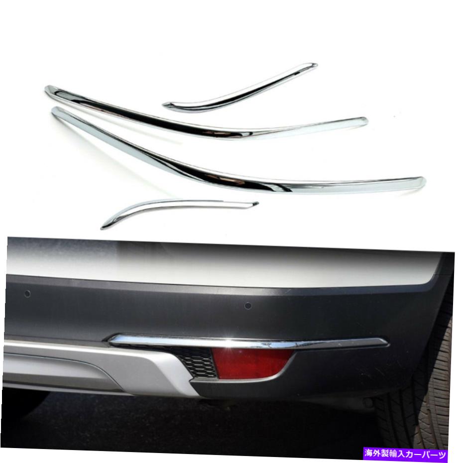 フォグライト 4PCSフロント+リアフォグライトバンパーコーナートリムホンダパイロット2019-20/lxのカバー 4Pcs Front+Rear Fog Lights Bumper Corner Trim Covers For Honda Pilot 2019-20/LX【並行輸入品】