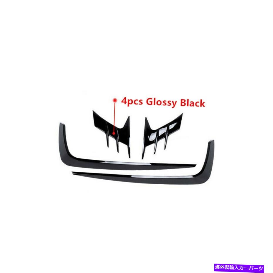 フォグライト 4PCSグロスブラックバンパーフォグライトランプカバー2021-2022ホンダアコードのトリムX 4PCS Gloss Black Bumper Fog Light Lamp Cover Trim x For 2021-2022 Honda Accord【並行輸入品】