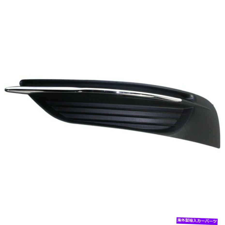 フォグライト クライスラー200フォグライトカバー2011-2014ドライバーサイドテクスチャブラックCH1038123 For Chrysler 200 Fog Light Cover 2011-2014 Driver Side Textured Black CH1038123【並行輸入品】