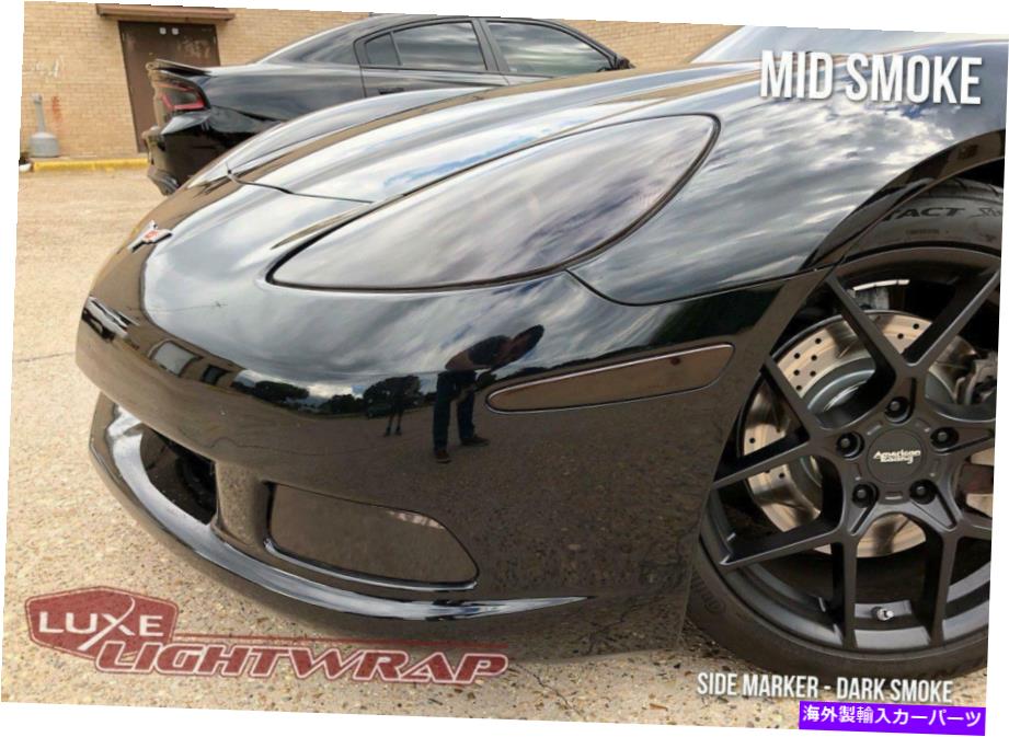 フォグライト 2005-13 C6コルベットヘッドライト/フォグライトティントキット - フルラップ 2005-13 C6 Corvette Headlight/Fog Light Tint Kit - Full Wrap【並行輸入品】