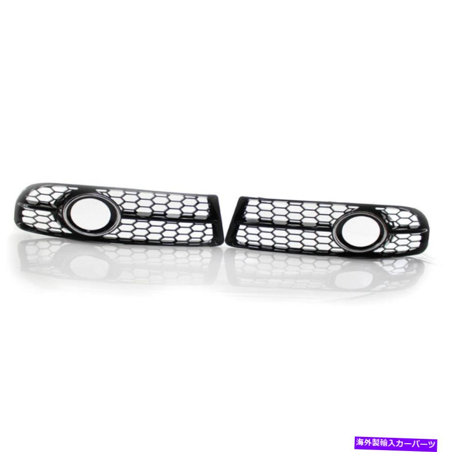 フォグライト Audi A4 B7 S-LineS4 05-08 Chrome Honeycomb Front Bugper Fog Light Grillに適しています Fit For Audi A4 B7 S-Line S4 05-08 CHROME HONEYCOMB FRONT BUMPER FOG LIGHT GRILL【並行輸入品】