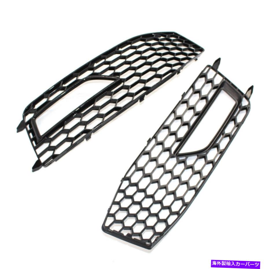 フォグライト 2013-2015のフォグライトグリルAudi A4 Sline B8.5 RS4フロントバンパーグロスブラックUS Fog Light Grill For 2013-2015 Audi A4 SLine B8.5 RS4 Front Bumper Gloss Black US【並行輸入品】