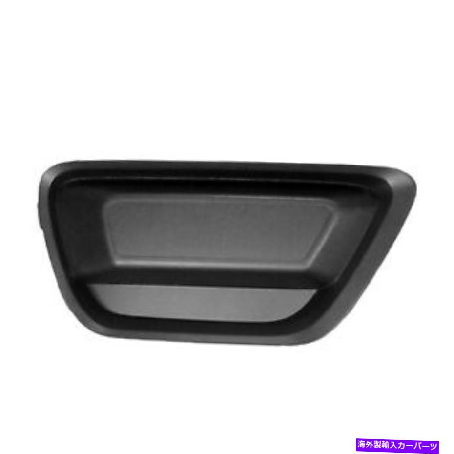 フォグライト GM1039183助手席サイドフォグライトカバーは2015-2018シボレーコロラドに適合します GM1039183 Passenger Side Fog Light Cover Fits 2015-2018 Chevrolet Colorado【並行輸入品】