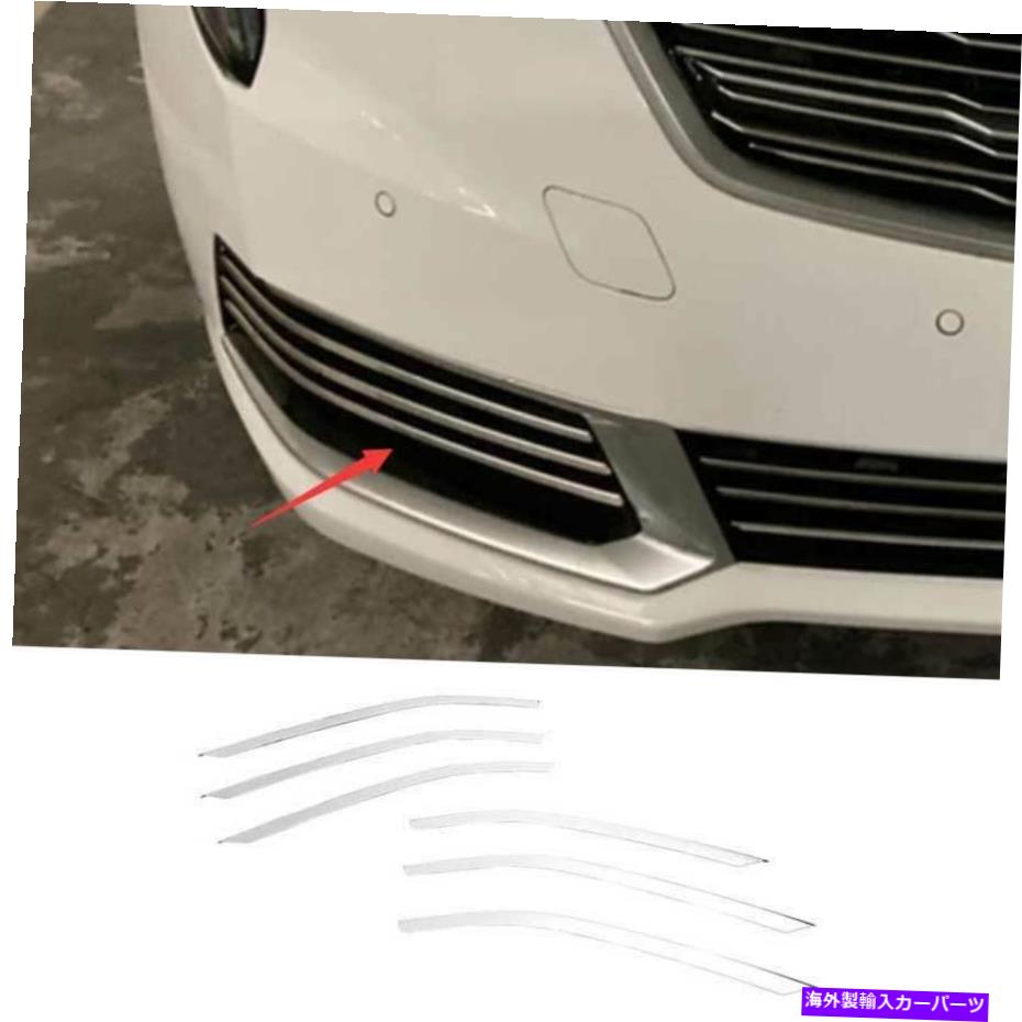 フォグライト GLシルバースチールフロントフォグランプライトストリップトリムCadillac XTS 2018-2019用6PCS GL Silver Steel Front Fog Lamp Light Strip Trim 6PCS For Cadillac XTS 2018-2019【並行輸入品】