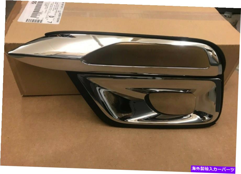 フォグライト 新しいOEM Infiniti左フォグライトクロムフィニッシャー622575ZA0A 2015-2017 QX80 NEW OEM INFINITI Left Fog Light Chrome Finisher 622575ZA0A 2015-2017 QX80【並行輸入品】