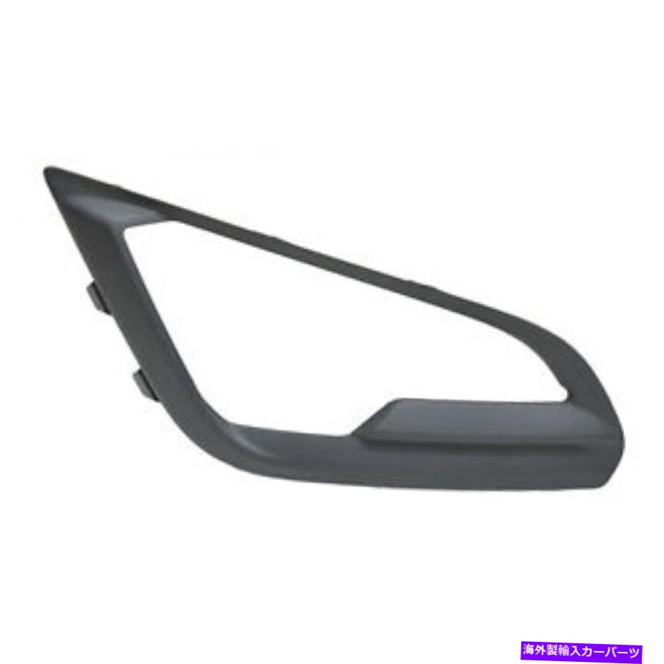 フォグライト FO1039185新しい交換乗客サイドフォグライトベゼルフィット2018-2021 ecosport FO1039185 New Replacement Passenger Side Fog Light Bezel Fits 2018-2021 EcoSport【並行輸入品】