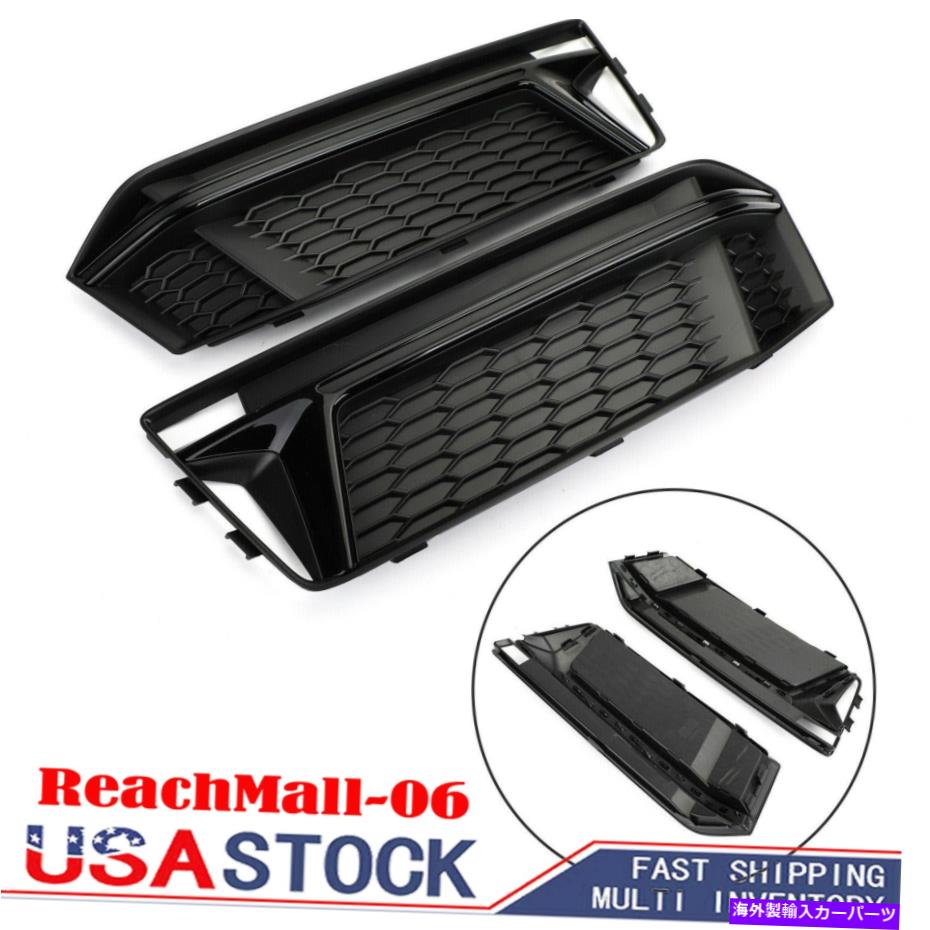 フォグライト ペアフォグライトカバーホールグリルグリルアウディS4 S-LineB9 2016-2018 RM6用 Pair Fog Light Cover Hole Grille Grill Bezel For AUDI S4 S-Line B9 2016-2018 RM6【並行輸入品】