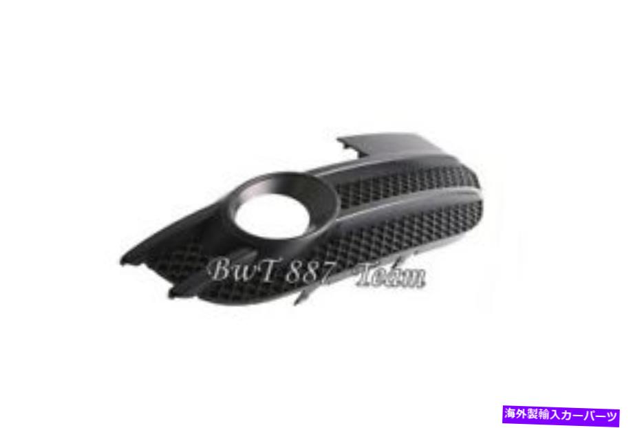 フォグライト アウディQ3 2011 -2014フロントバンパーグリルフォグライトカバーの下部 FOR AUDI Q3 2011 -2014 LOWER FRONT BUMPER GRILLE FOG LIGHT COVER RIGHT【並行輸入品】 42,504円