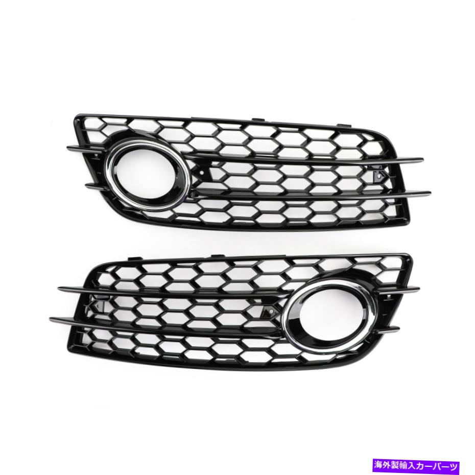 フォグライト アウディA4 S-ラインS4 2008-2012クロムリングF11用バンパーフォグライトグリルバンパー Bumper Fog Light Grill Bumper For Audi A4 S-LINE S4 2008-2012 Chrome Ring F11【並行輸入品】