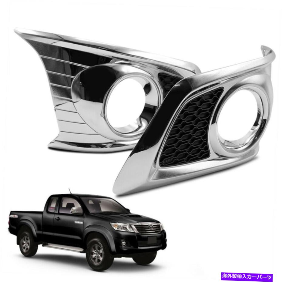 フォグライト フォグランプスポットライトカバートヨタビーゴチャンピオン2011 2013のブラッククロム Fog Lamp Spot Light Cover Black Chrome For Toyota Vigo Champ 2011 2013【並行輸入品】