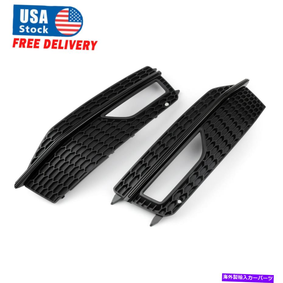 フォグライト ペアバンパーフォグライトランプカバーグリルグリルアウディA4 S-ラインS4 2013-2015 SA Pair Bumper Fog Light Lamp Cover Grille Grill For Audi A4 S-line S4 2013-2015 SA【並行輸入品】