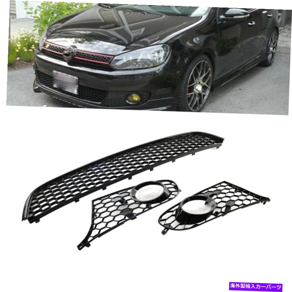 フォグライト ハニカムフロントセンター下部バンパーグリルフォグライトグリルVWゴルフMK6 09-13 Honeycomb Front Center Lower Bumper Grille Fog Light Grill For VW Golf MK6 09-13【並行輸入品】