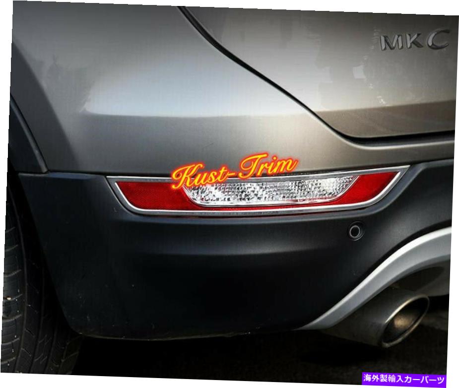 フォグライト リンカーンMKC 2015-2019リアバンパーフォグライトランプカバートリムフレームガーニッシュ For Lincoln MKC 2015-2019 Rear Bumper Fog Light Lamp Cover Trim Frame Garnish【並行輸入品】 42,504円