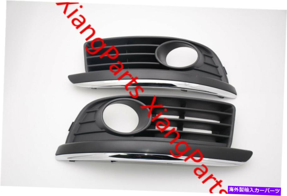 フォグライト ペアフロントフォグライトグリルカバーLHとRHベゼルVWジェッタMK5 2005-2010 Pair Front Fog Light Grille Cover LH and RH Bezel For VW Jetta MK5 2005-2010【並行輸入品】