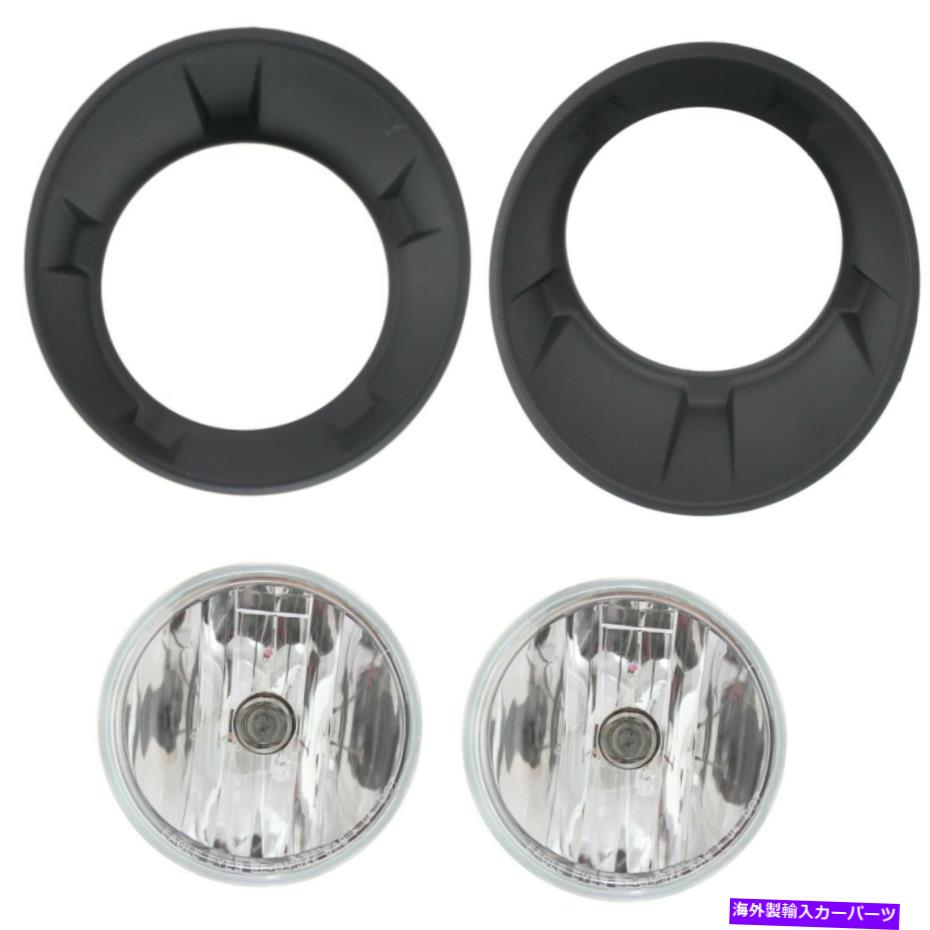 フォグライト 2012-2013シボレーカマロフロントドライバーと助手席側のフォグライトキット Fog Light Kit For 2012-2013 Chevrolet Camaro Front Driver and Passenger Side【並行輸入品】