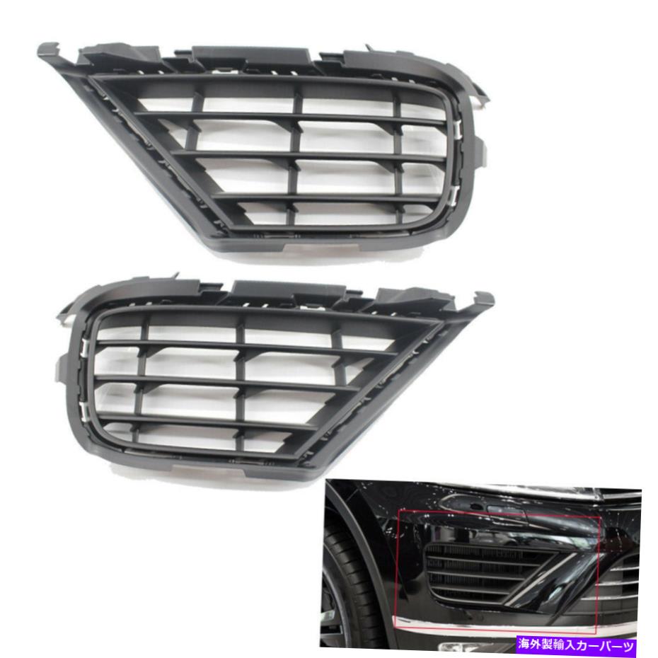 フォグライト VW TOUAREG 15-17 LRマット用のオートフロントバンパーフォグライト下部グリル Auto Front Bumper Fog light Lower Grille For VW Touareg 15-17 LR Matte【並行輸入品】