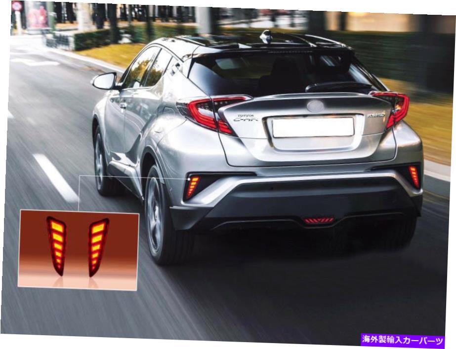 フォグライト LEDリアフォグライトランプテールバンパーライトトヨタC-HR CHR 2016 2017 2018に適しています LED Rear Fog Light Lamp Tail Bumper Light Fit For Toyota C-HR CHR 2016 2017 2018【並行輸入品】