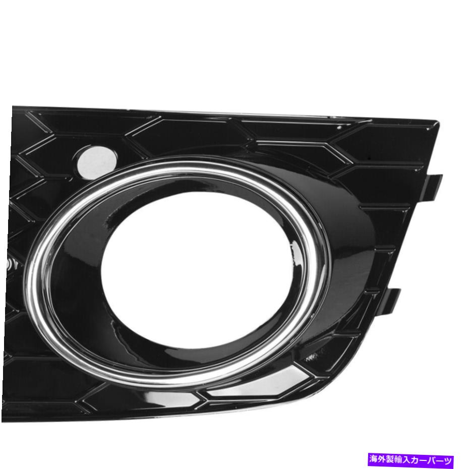 フォグライト A4 B8 2009-2011に適した新しいフォグライトカバーランプフレームメッシュグリル New Fog Light Cover Lamp Frame Mesh Grille Fit For A4 B8 2009-2011【並行輸入品】