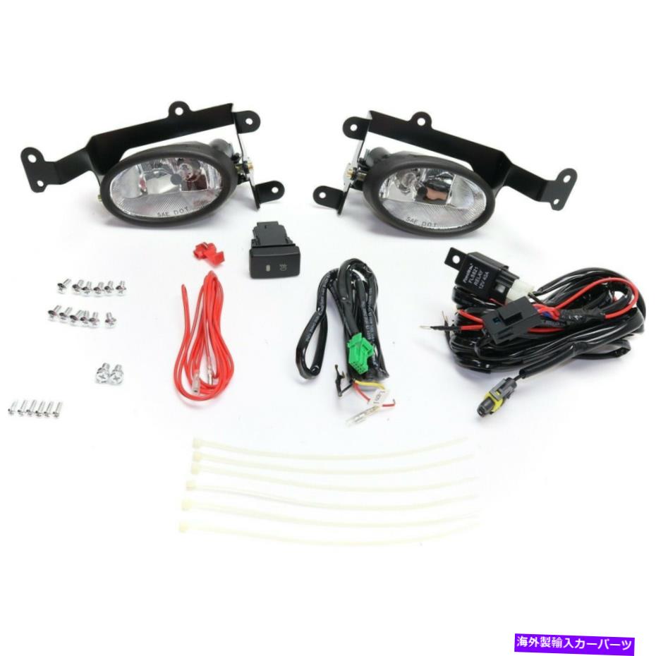 フォグライト 2006年から2008年のフォグライト2つのフロントドライバーと助手席側のホンダシビックセット Fog Light For 2006-2008 Honda Civic Set of 2 Front Driver and Passenger Side【並行輸入品】 43,560円