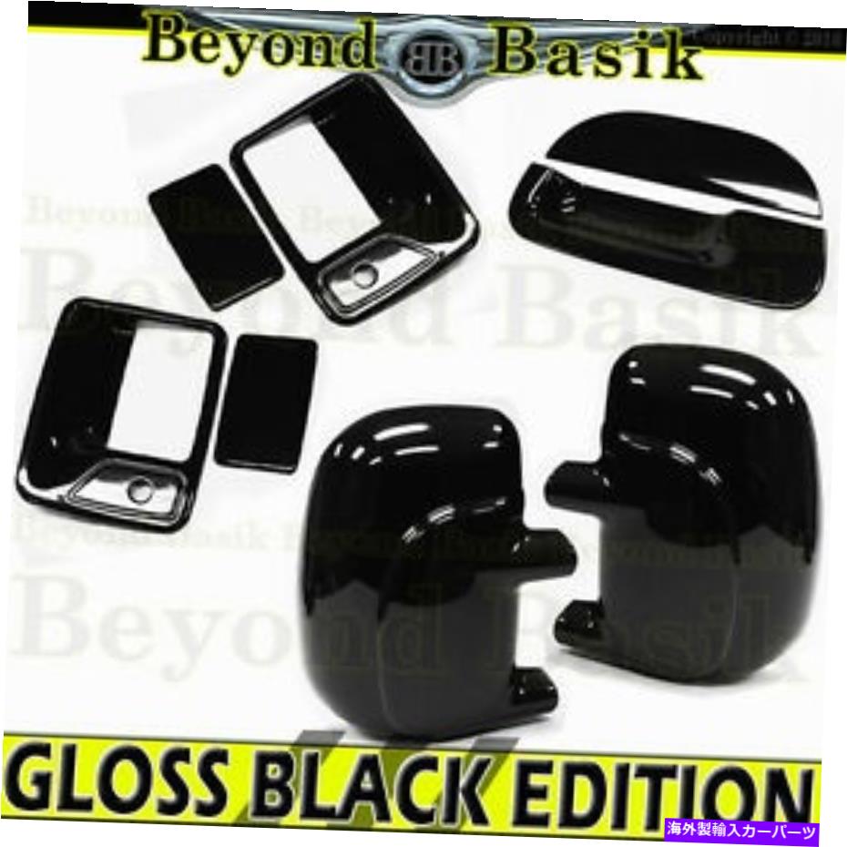 フォグライト 99-07 FORD F250 STD/EXT GLOSS BLACK DOORハンドルカバーWPSK+ミラー+テールゲートNOKH 99-07 Ford F250 Std/Ext GLOSS BLACK Door Handle COVERS wPSK+Mirror+Tailgate noKH【並行輸入品】
