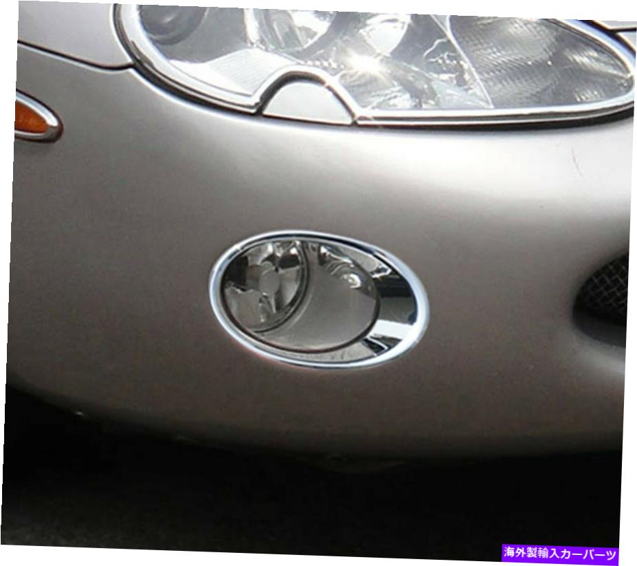 フォグライト IDFR Jaguar XK / XKR X100 1996?2006フロントフォグライト用クロムフレームベゼル IDFR Jaguar XK / XKR X100 1996~2006 chrome frame bezel for front fog lights【並行輸入品】