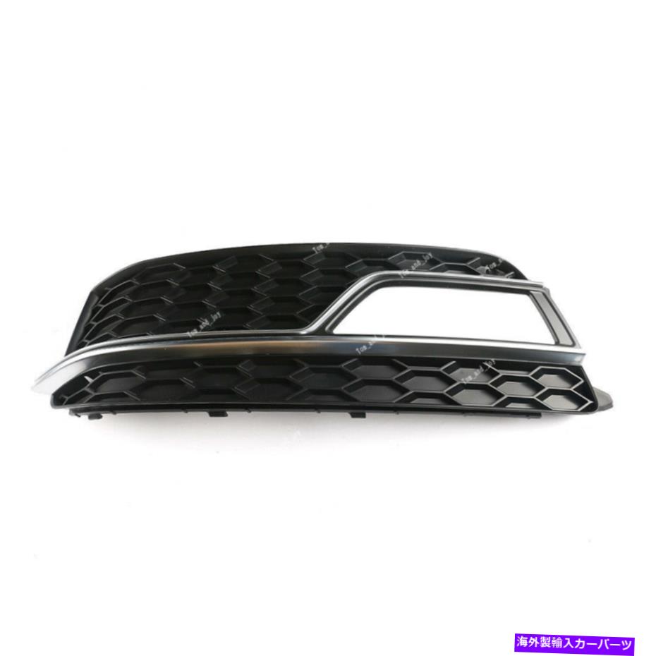 フォグライト 8t0807681m for audi s5 13-15フロントローワーバンパー左サイドフォグライトグリル 8T0807681M For AUDI S5 13-15 Front Lower Bumper Left Side Fog Light Grille【並行輸入品】 43,560円