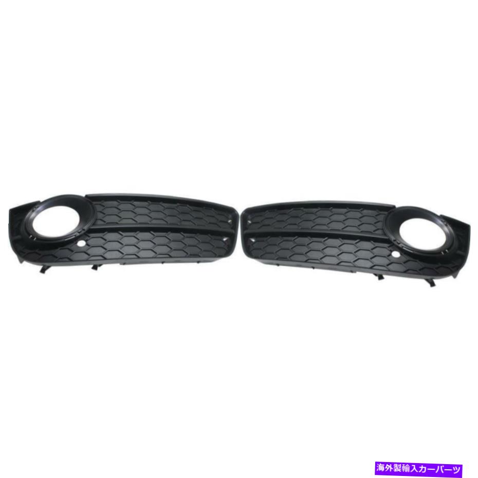 フォグライト 新しいAU1039121、AU1038121 Audi A5 2008-2012用フォグライトトリムセット New AU1039121, AU1038121 Fog Light Trim Set for Audi A5 2008-2012【並行輸入品】