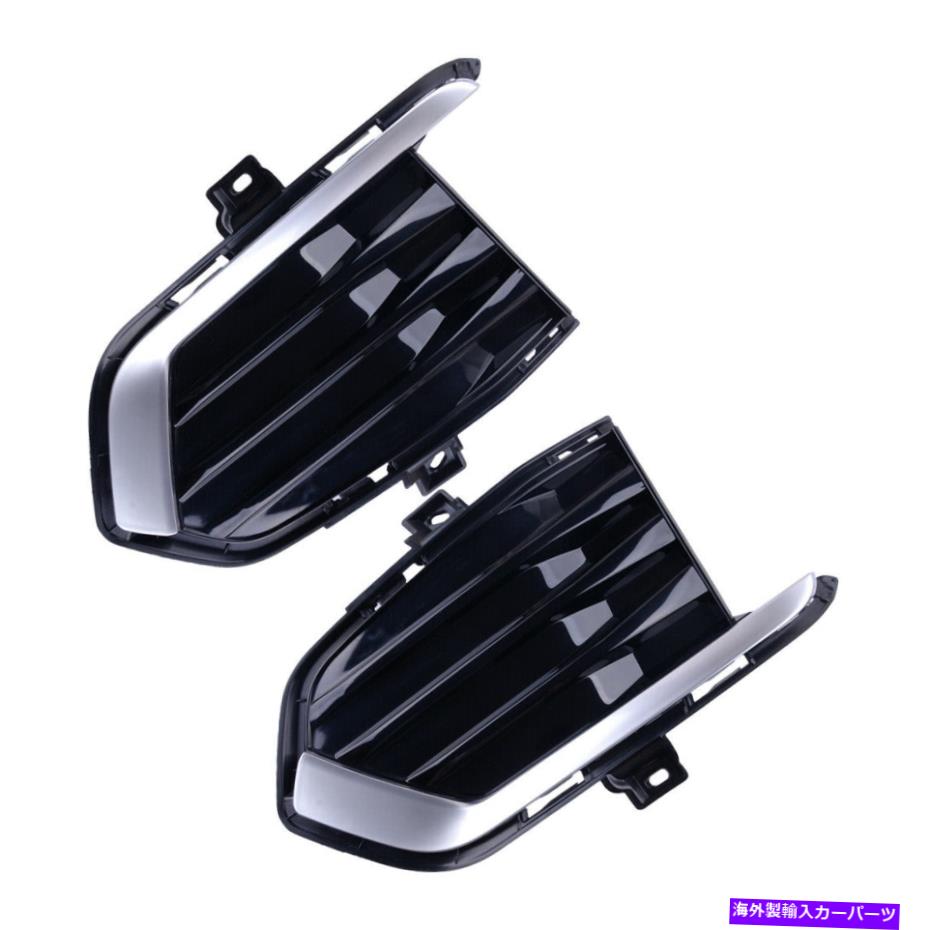 フォグライト 1ペアフロントフォグライトランプカバーグリルフィットキャデラックXT5 2017 2018 2019 1 Pair Front Fog Light Lamp Cover Grille Fit for Cadillac XT5 2017 2018 2019【並行輸入品】