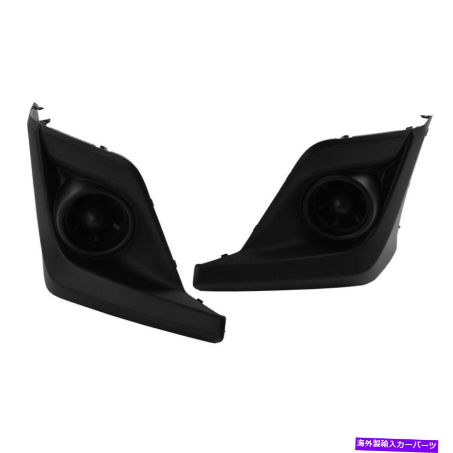フォグライト 2つのフォグライトのセットカバー左後部57731FL062、57731FL072ペア Set of 2 Fog Light Covers Rear Left-and-Right 57731FL062, 57731FL072 Pair【並行輸入品】 42,504円