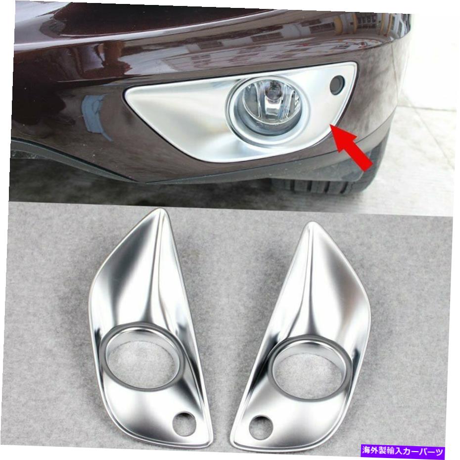 フォグライト ポルシェカイエン2015 2016 Light Cayenne Porsche Front Cover Lamp 2017 2015  For Moulding
