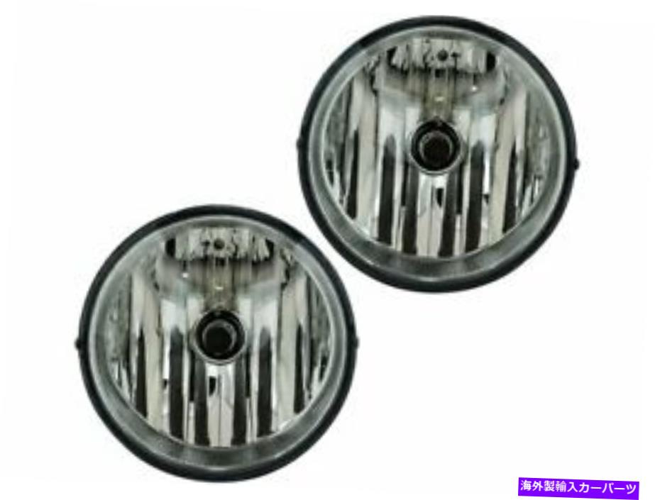 フォグライト 04-13トヨタセコイアソララタコマツンドラTP56N3用フォグライトセット Fog Light Set For 04-13 Toyota Sequoia Solara Tacoma Tundra TP56N3【並行輸入品】