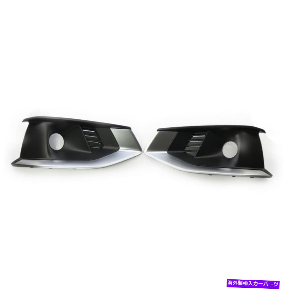 フォグライト 2PCSフロントバンパーフォグライトカバーグリルグリルアウディA4L 20-22 2Pcs Front Bumper Fog Light Cover Grille Grill For Audi A4L 20-22【並行輸入品】 45,606円