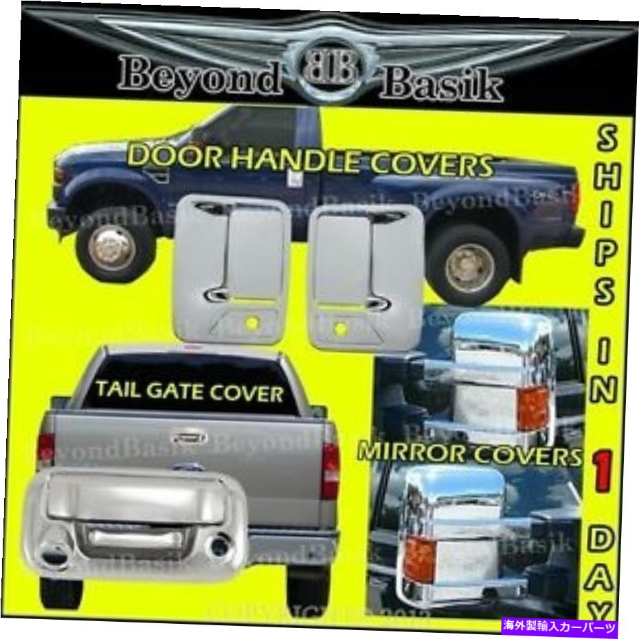 フォグライト 2008-2016 Ford F250 Chrome 2ドアハンドルカバー+TS+Tailgate w/CAM 2008-2016 Ford F250 Chrome 2 Door Handle COVERS+Mirrors w/TS+Tailgate w/Cam【並行輸入品】