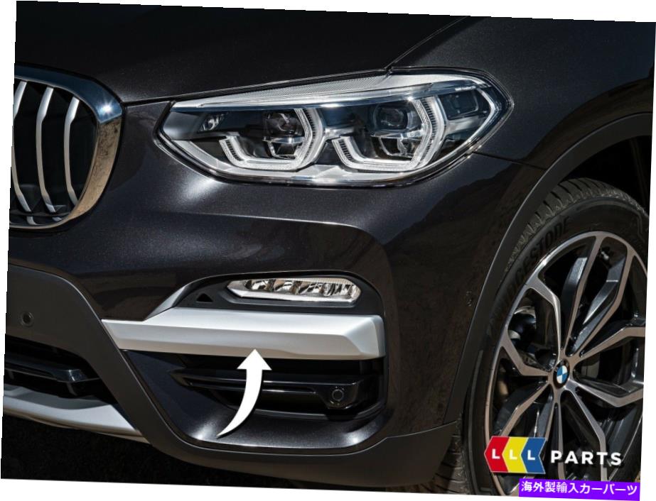 フォグライト BMW新しい本物X3 G01 Xラインフロントバンパーフォグライトインパクトストリップトリム左n/s BMW NEW GENUINE X3 G01 X LINE FRONT BUMPER FOG LIGHT IMPACT STRIP TRIM LEFT N/S【並行輸入品】