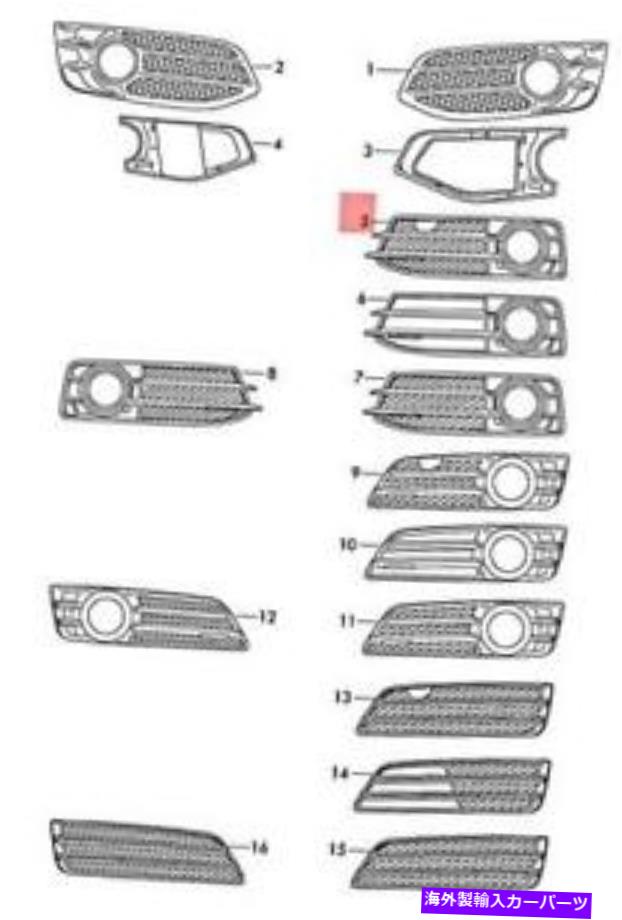 フォグライト フィグライトのための本物のアウディエアガイドグリルサテンブラックトリム8p0807681q9b9 Genuine AUDI Air Guide Grille Satin Black Trim For Fog Lights 8P0807681Q9B9【並行輸入品】