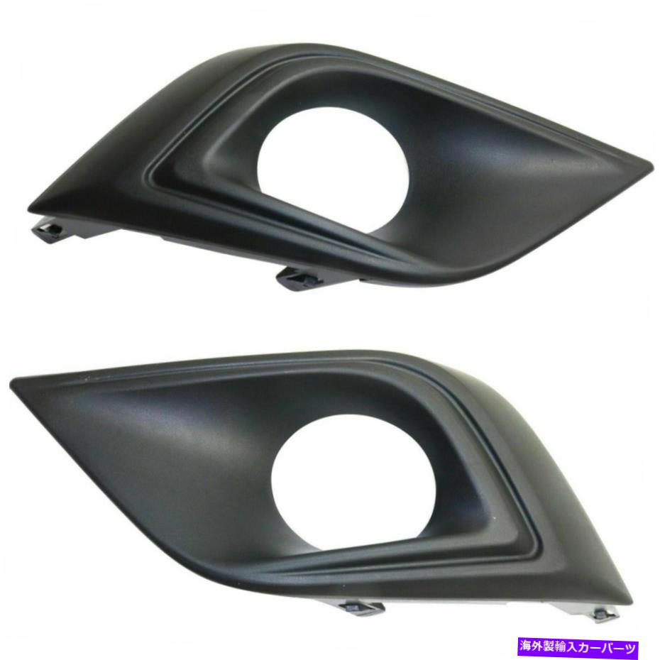 フォグライト 2つのフロントバンパーフォグライトトリムの新しいセット日産ムラノ2015-2018のテクスチャ New Set of 2 Front Bumper Foglight Trims Textured For Nissan Murano 2015-2018【並行輸入品】