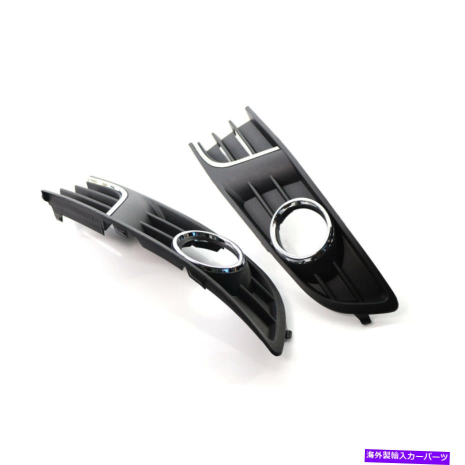フォグライト 2011-2013 VW Polo Sedan 4ドアペアフロントフォグライトカバー左と右に適合 Fit For 2011-2013 VW Polo Sedan 4 Door Pair Front Fog Light Cover Left&Right【並行輸入品】