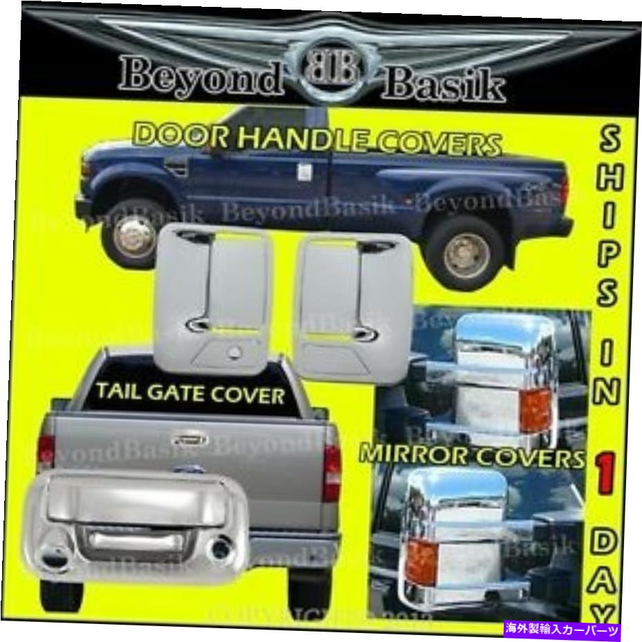フォグライト 2008-2016 FORD F250 STD/EXT CHROME DOORハンドルカバー+ミラーWTS+テールゲートWCAM 2008-2016 Ford F250 Std/Ext Chrome Door Handle COVERS+Mirrors wTS+Tailgate wCam【並行輸入品】