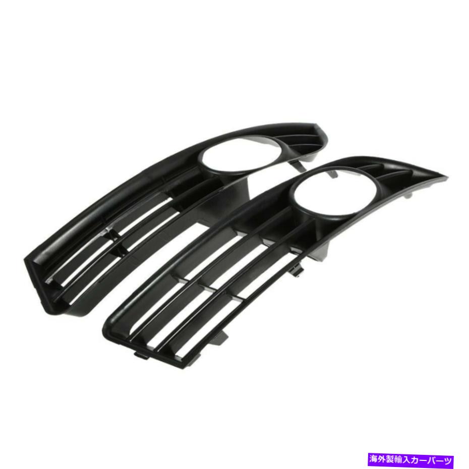 フォグライト 2PCSフロントフォグライトランプカバーグリルグリルfor VW Passat B6 2006-2010 2005 07 2PCS Front Fog Light Lamp Cover Grille Grill for VW Passat B6 2006-2010 2005 07【並行輸入品】