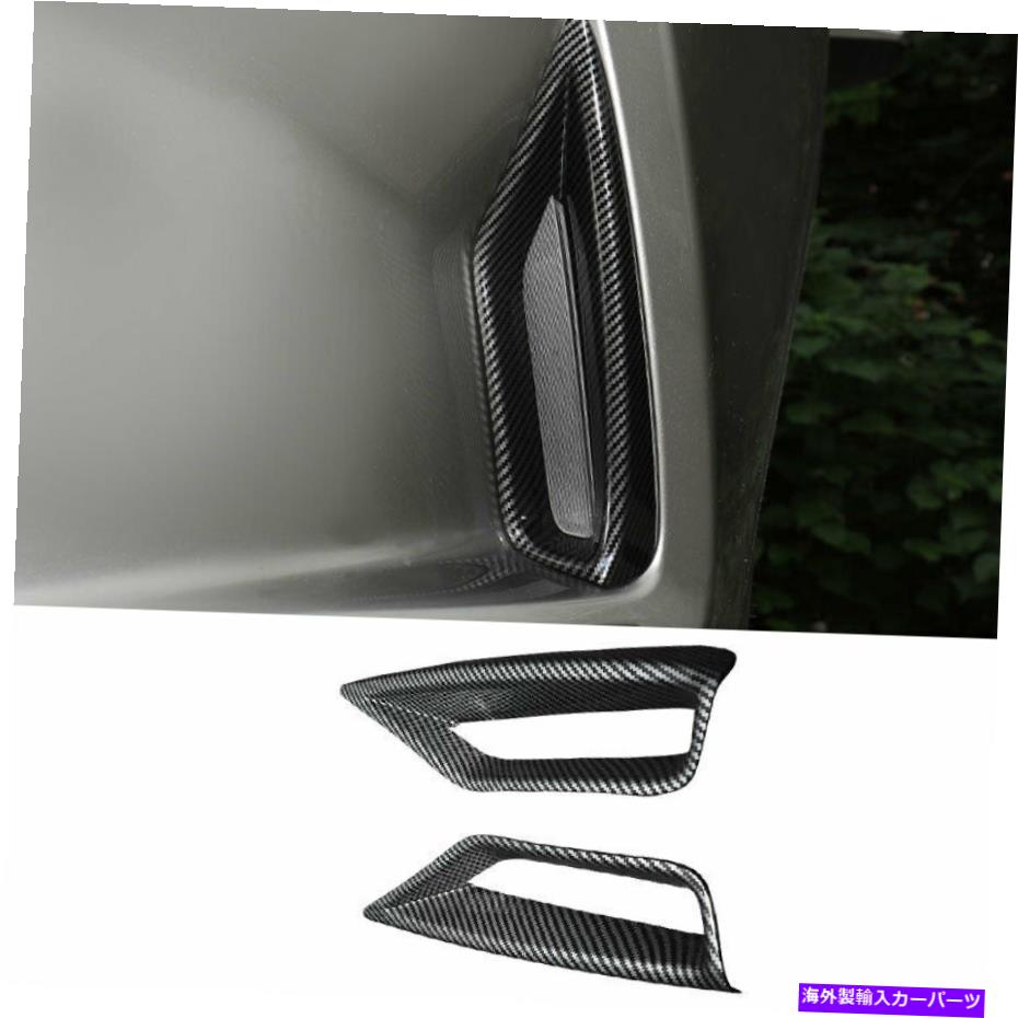 フォグライト レクサス用RX350 450H 2020-2022カーボンファイバーフロントフォグライトランプカバートリム2PCS For Lexus RX350 450h 2020-2022 Carbon Fiber Front Fog Light Lamp Cover Trim 2pcs【並行輸入品】