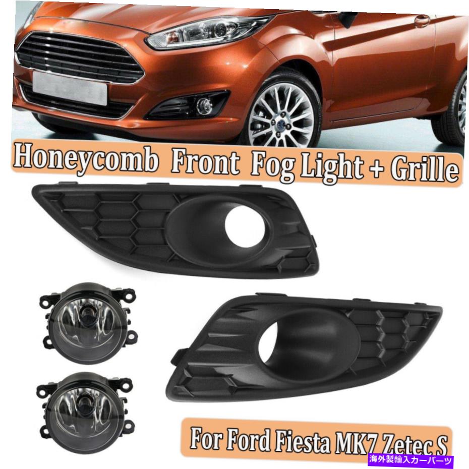 フォグライト セットマットブラックハニカムフロントフォグライト+リールグリルフォードフィエスタMK7ゼテックS Set Matt Black Honeycomb Front Fog Light+rille Grill For Ford Fiesta Mk7 Zetec S【並行輸入品】