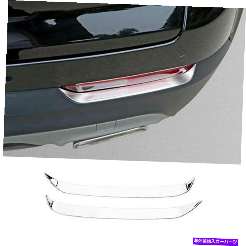 フォグライト Chrome Steel Rear Bumper Fog Light Cover Cadillac XT4 2019-2022用2PCS Chrome Steel Rear Bumper Fog Light Cover Trim 2PCS For Cadillac XT4 2019-2022【並行輸入品】