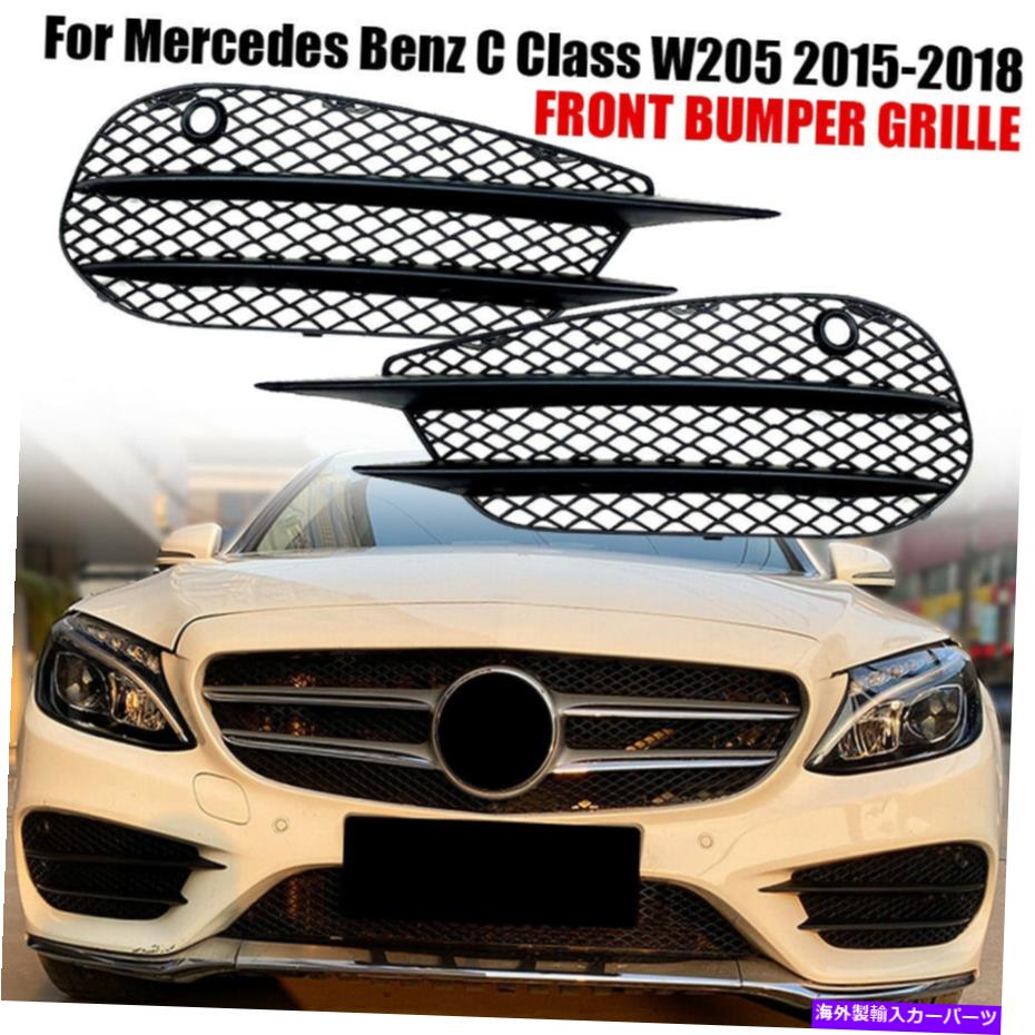 【楽天市場】フォグライト メルセデスベンツCクラスW205 C180 C200 C260 20152018のバンパーフォグライトグリル